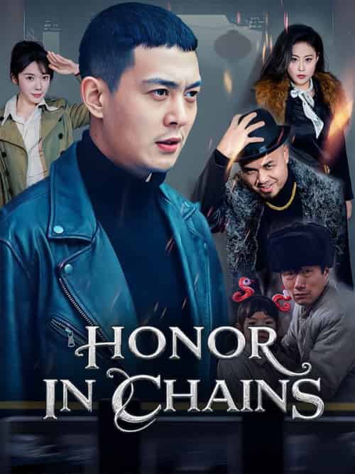 Honor in Chains（52集全）Sam＆Yale＆＆Julia＆Holt-紫橙资源网