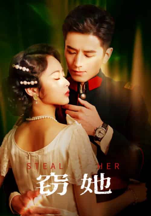 窃她（85集）李九霖＆姚慧-紫橙资源网