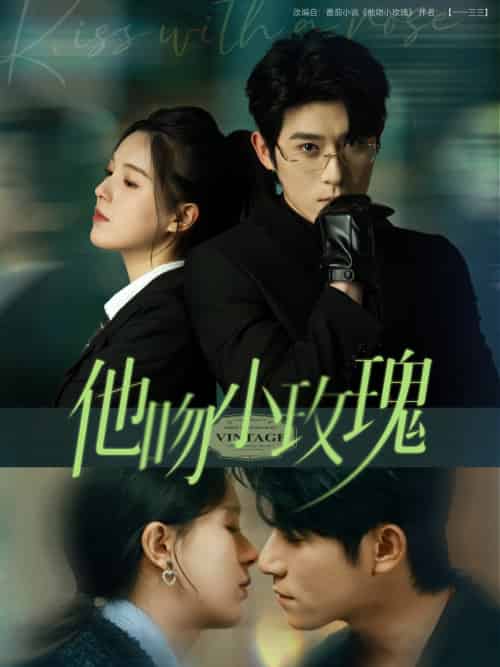 他吻小玫瑰（88集）杨宇斌＆方思畅-紫橙资源网