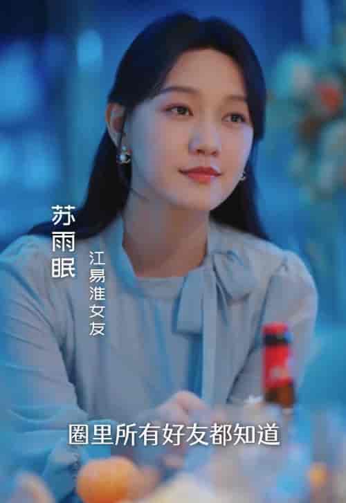 不原谅不复合苏小姐独美(65)-紫橙资源网