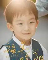 福星暖阳（30集全）何奕霖＆周梓萱-紫橙资源网