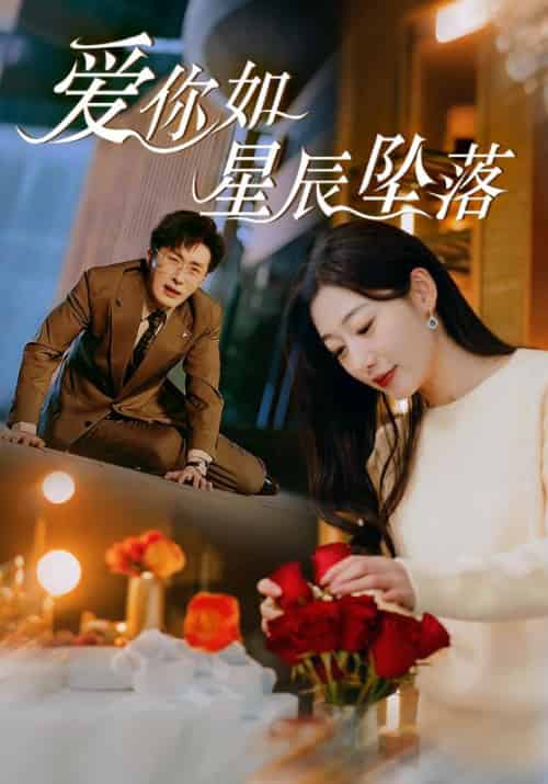 薄命新妇第二季（动态漫）（75集全）席白川＆孟玉珥-紫橙资源网