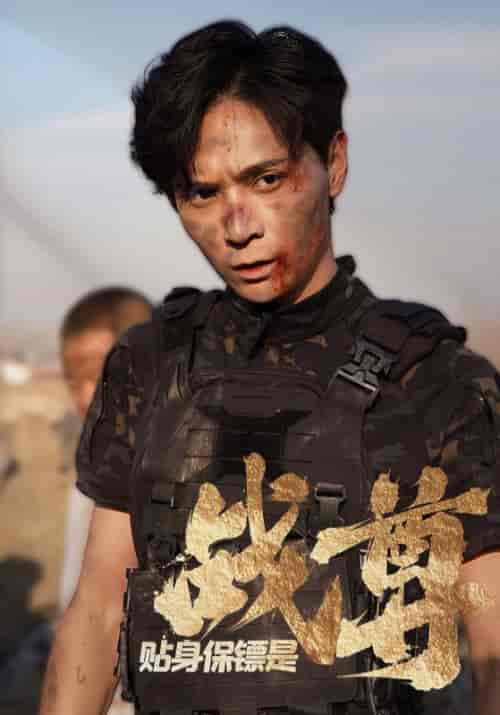 贴身保镖是战尊（92集全）张昊＆玉珏-紫橙资源网