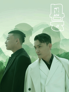 风云（56集全）-紫橙资源网