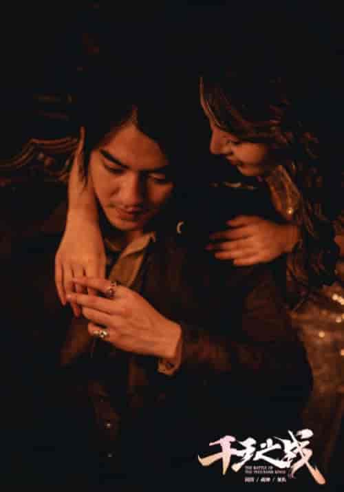 千王之战（100集全）林加泰＆灵芸-紫橙资源网