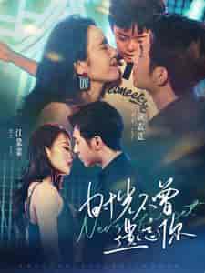 时光不曾遗忘你(100集)-紫橙资源网