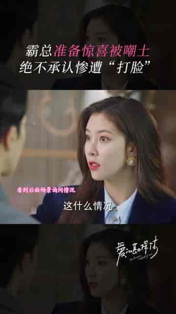 女霸总的猎爱法则（长篇） - 紫橙短剧