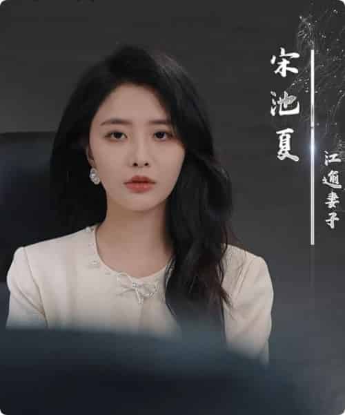 再无花好月圆日（35集全）张嘉妤＆董佳妮-紫橙资源网