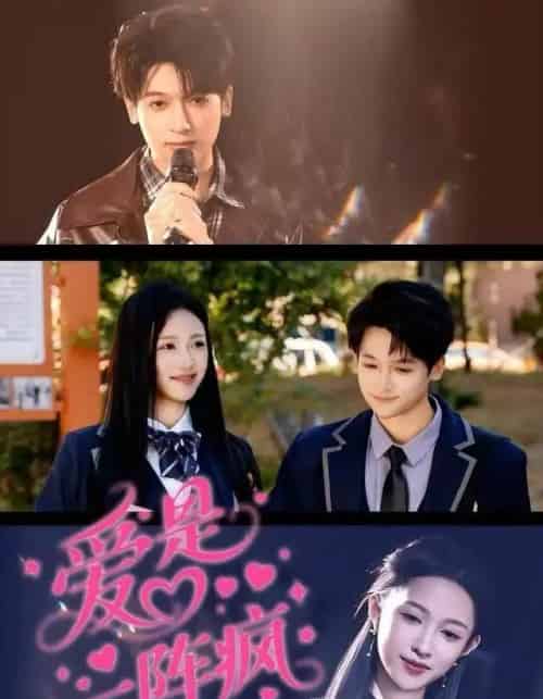 爱是一阵疯（60集全）张蓝月＆博之-紫橙资源网