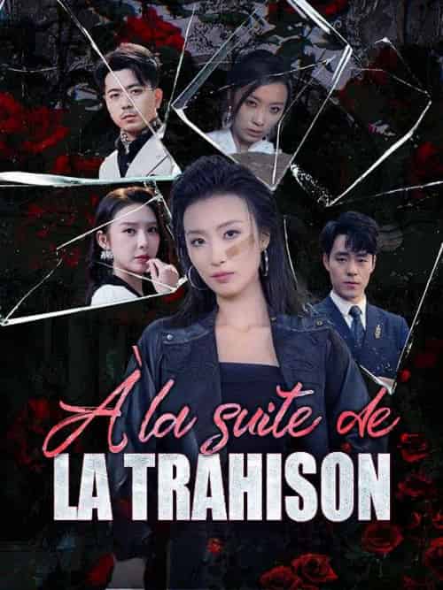 À la suite de la trahison（35集全）Jacqueline＆Gagnon＆Nestor＆Léonard - 紫橙短剧