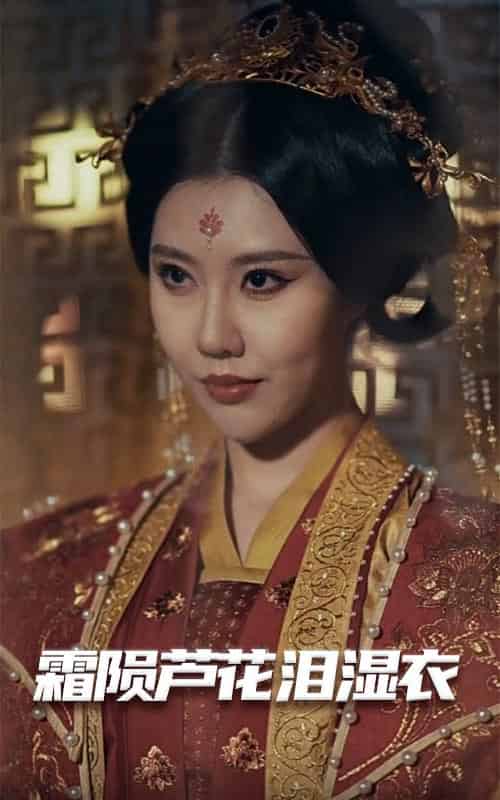 母剑照霜白＆霜陨芦花泪湿衣（60集全）苟钰浠＆周子琪-紫橙资源网