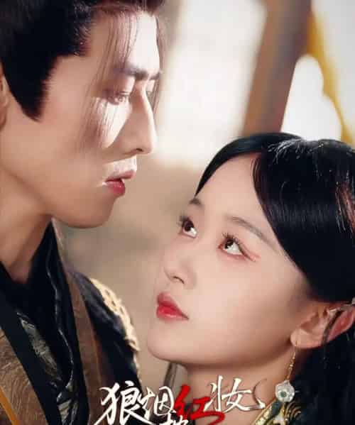 狼烟枕红妆(94集全)钢铁肉肉(李磊)&刘蓝鸽-紫橙资源网