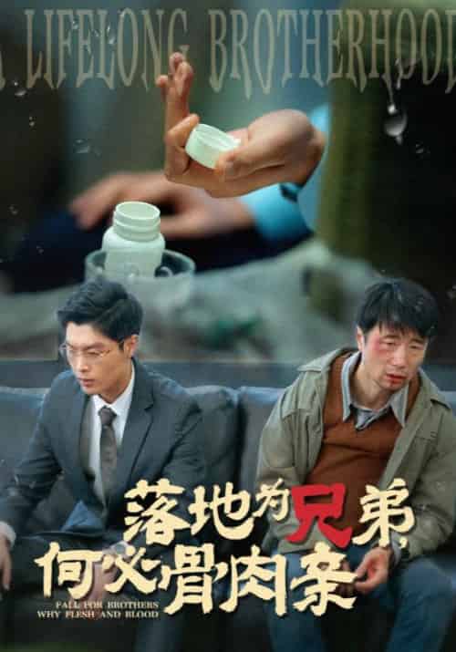 弟子超神我躺平，满门忠烈我反骨第一季（50集全）王麟＆孔雨筠-紫橙资源网