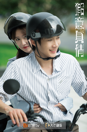 假意真情(80集)毛娜-紫橙资源网