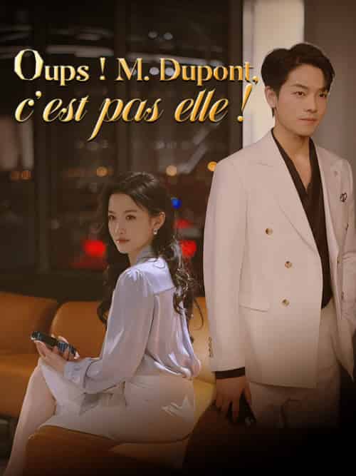 Oups ! M. Dupont, c＆#039;est pas elle !（103集全）Marie＆Blanc＆Leo＆Dupont-紫橙资源网