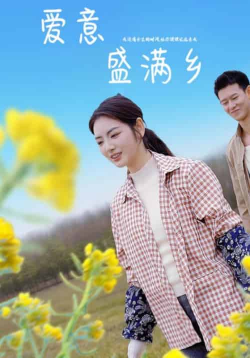 凤栖梧第三季（动态漫）（80集全）冷傲天＆许碧萱-紫橙资源网