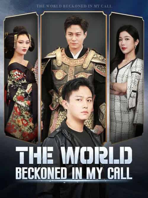 The World Beckoned in My Call（80集）-紫橙资源网