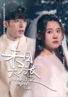 来日方长（77集）翟一莹-紫橙资源网