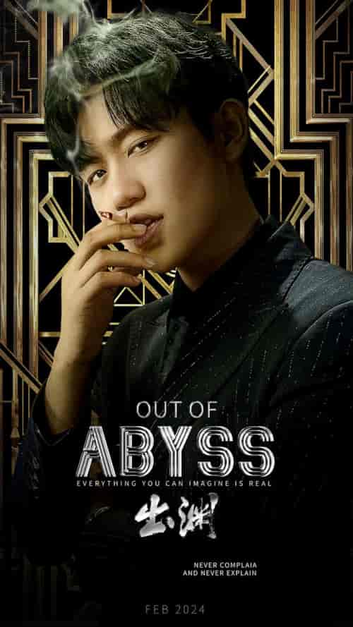 出渊（96集）白方文-紫橙资源网