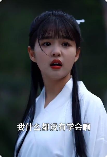 她夺回气运后不忍了（读心冤家）83集全-紫橙资源网