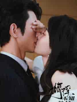 情深不知所起(81集)-紫橙资源网