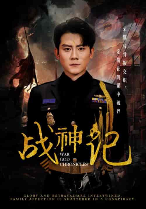 战神记（61集全）杨戬＆柳如烟-紫橙资源网