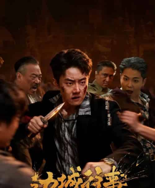 边城往事（63集全）刘浩群＆唐之斐＆侍宣如-紫橙资源网