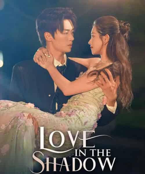 阴影中的爱（71集全）海外剧-紫橙资源网