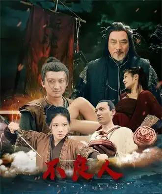 不良人（51集全）-紫橙资源网