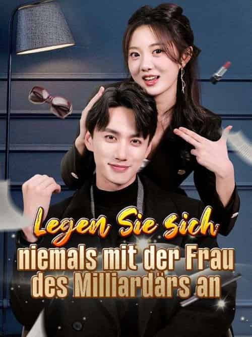 Legen Sie sich niemals mit der Frau des Milliardärs an（93集）-紫橙资源网