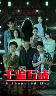 拨云见日（56集）-紫橙资源网