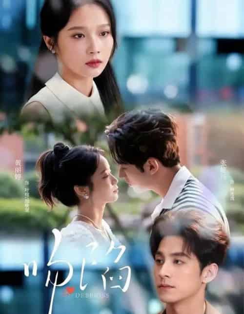 吻陷（75集全）张屹杨＆黄丽婷-紫橙资源网