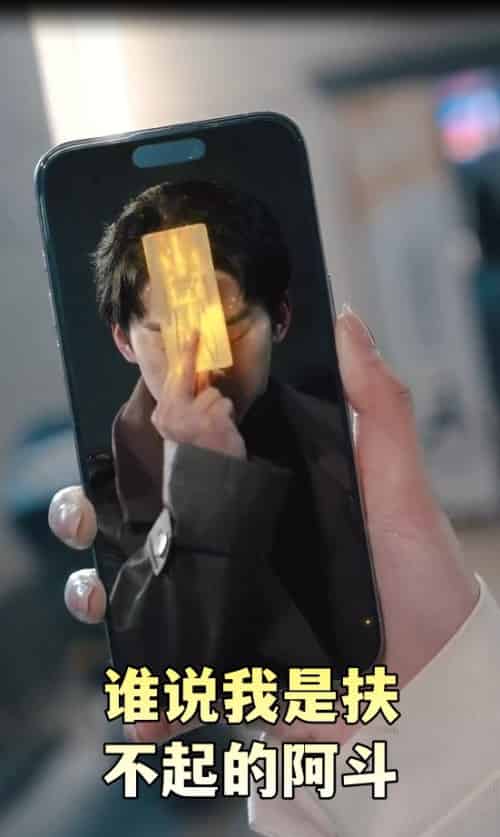 谁说我是扶不起的阿斗＆摊牌了我真不是败家子（78集全）-紫橙资源网