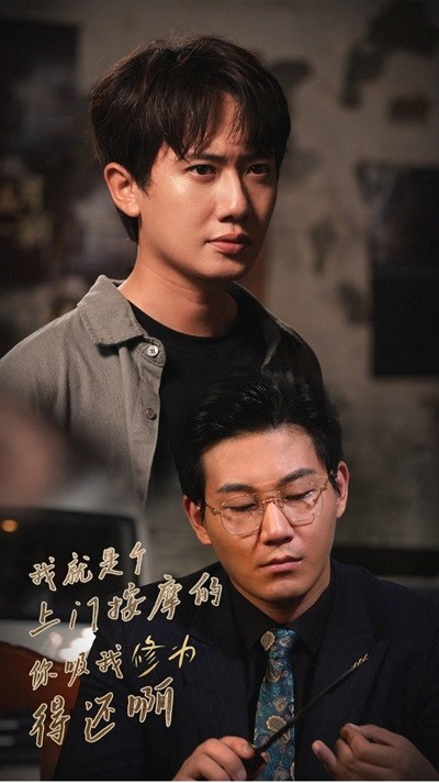 我就是个上门按摩的你吸我修为得还啊（65集全）钟莹玲-紫橙资源网