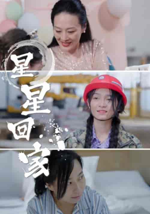 暗处的妈妈（50集全）王烁＆解唤弟-紫橙资源网