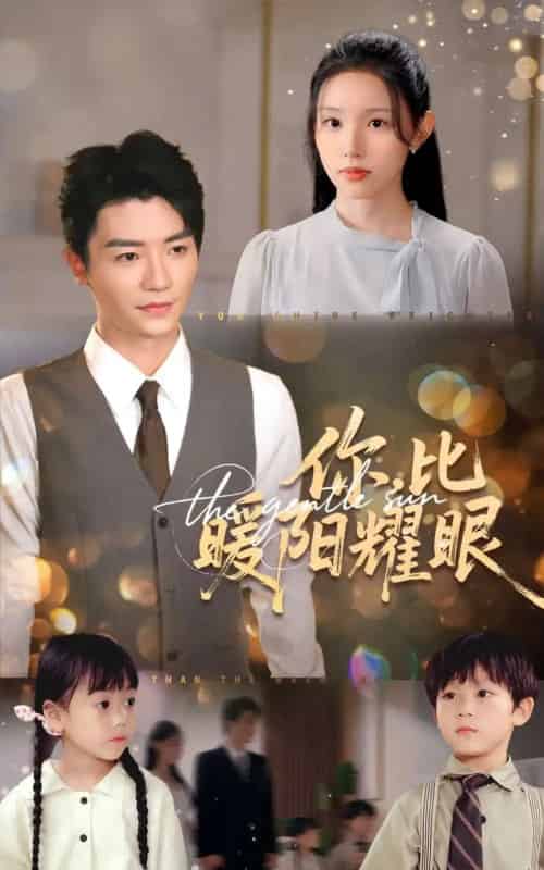 你比暖阳耀眼(99集全)代嘉莉&安子杨-紫橙资源网