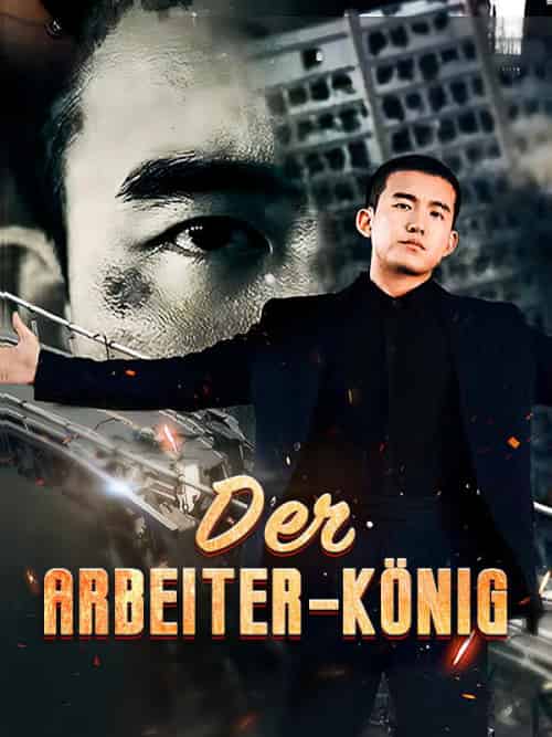 Der Arbeiter-König（100集全）Leon＆Frank＆Ella＆Maier-紫橙资源网