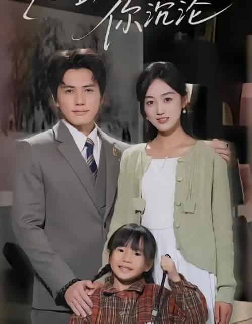 心跳为你沉沦（61集全）杨凯群＆薛琪慧-紫橙资源网