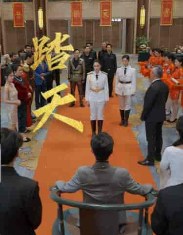 踏天（80集）-紫橙资源网