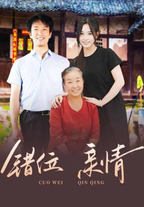 彩票中奖后，我被创飞了（58集全）江宴临＆顾清欢-紫橙资源网