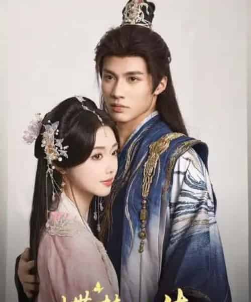 蝶梦双生（84集）杨鹏丞＆墨凝-紫橙资源网