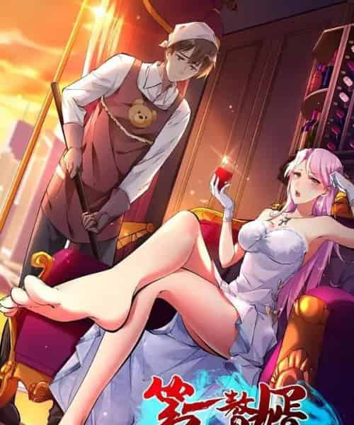 第一赘婿（45集）动漫-紫橙资源网