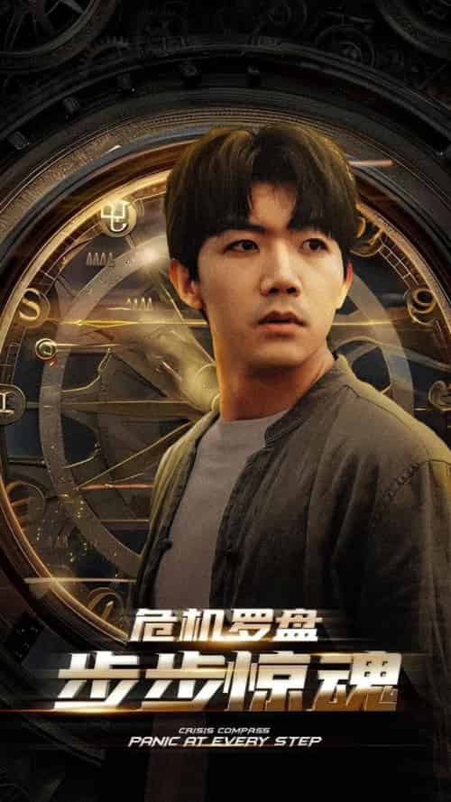 危机轮盘：步步惊魂＆手握乾坤＆我能预测你的未来（70集）林琦婷＆晓芸-紫橙资源网