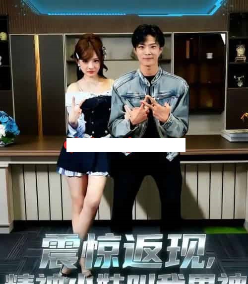 震惊返现，精神小妹叫我男神（62集全）杨晨＆陈羽佳-紫橙资源网