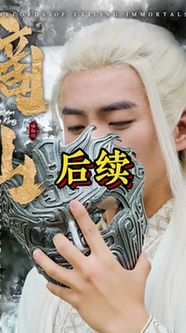 谪仙（90集全）-紫橙资源网