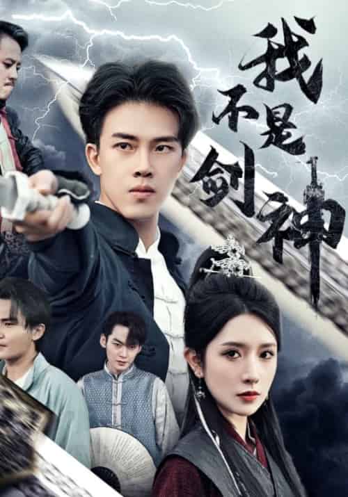 完蛋,我被美女武神绑定了第二季(60集全)周宇&太白-紫橙资源网