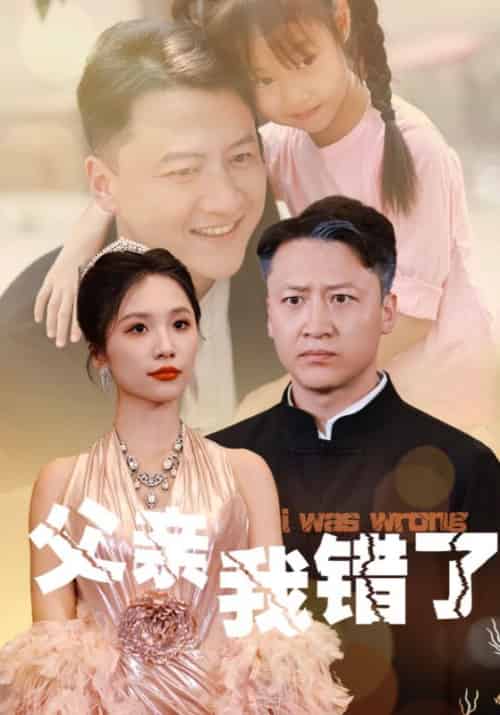 七个师姐把我宠上天第二季（65集全）楚凡＆秦泠-紫橙资源网