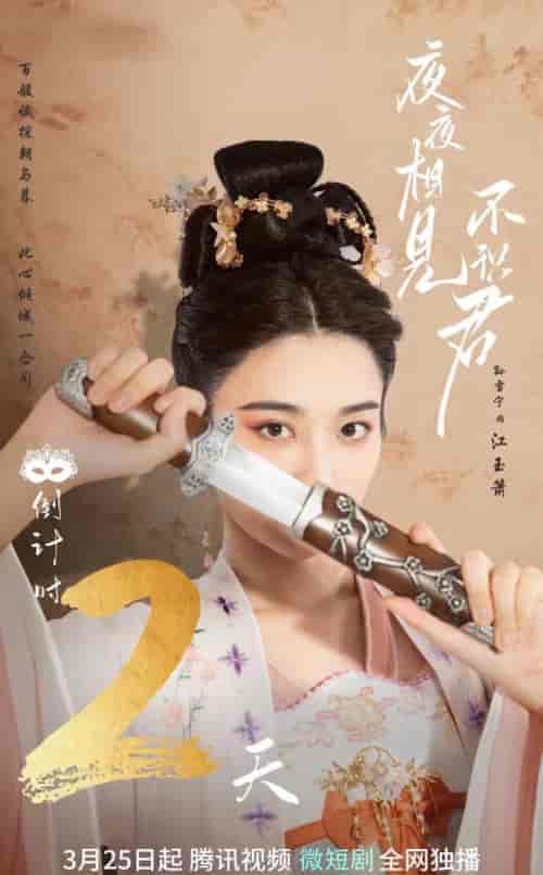 横屏_Y-夜夜相见不识君-紫橙资源网