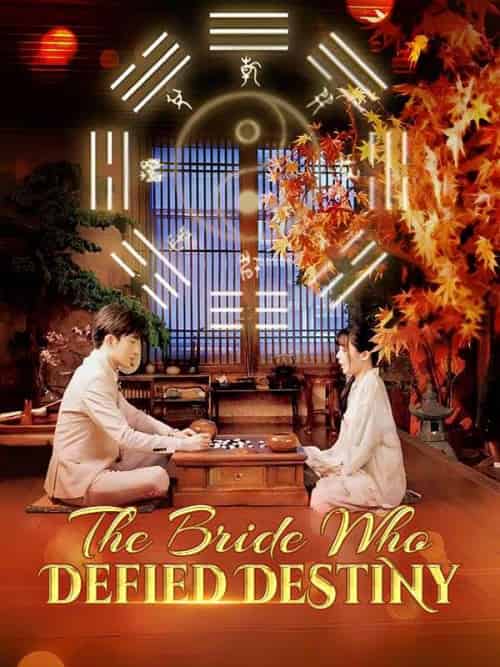 The Bride Who Defied Destiny（104集全）Wyatt＆Miller＆＆Claire＆Scott-紫橙资源网