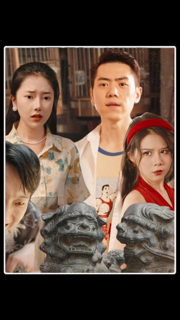 重生之我靠古玩再发家（102集）-紫橙资源网